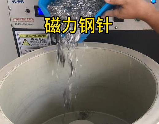 双清不锈钢箍用钢针