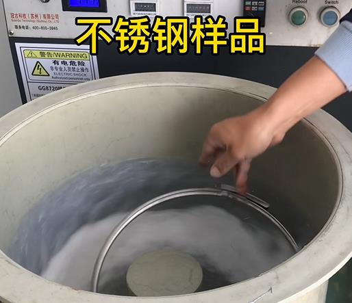 双清不锈钢箍样品