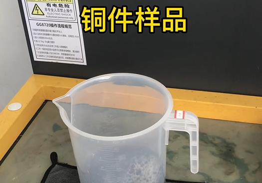 双清紫铜高频机配件样品